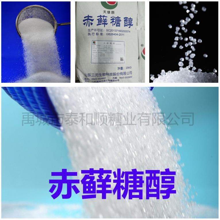 泰安糖醇